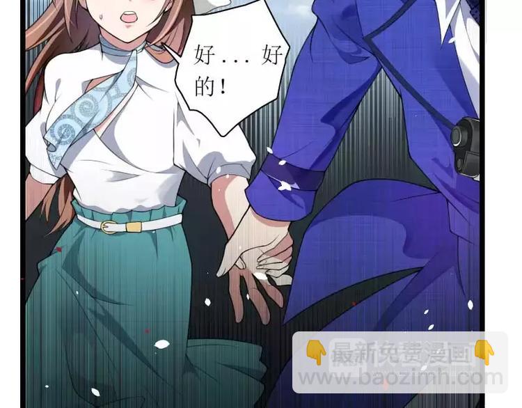 第39话 差丢丢挂掉(1/2)-第39话