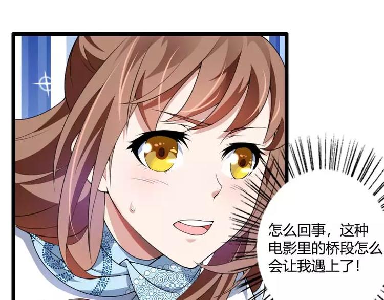 第39话 差丢丢挂掉(1/2)-第39话