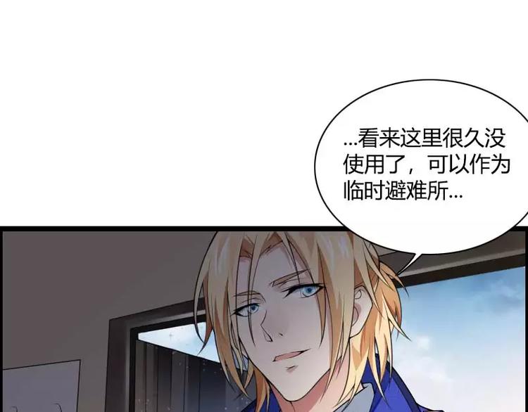 第39话 差丢丢挂掉(1/2)-第39话