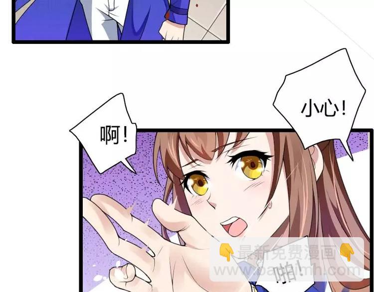 第39话 差丢丢挂掉(1/2)-第39话