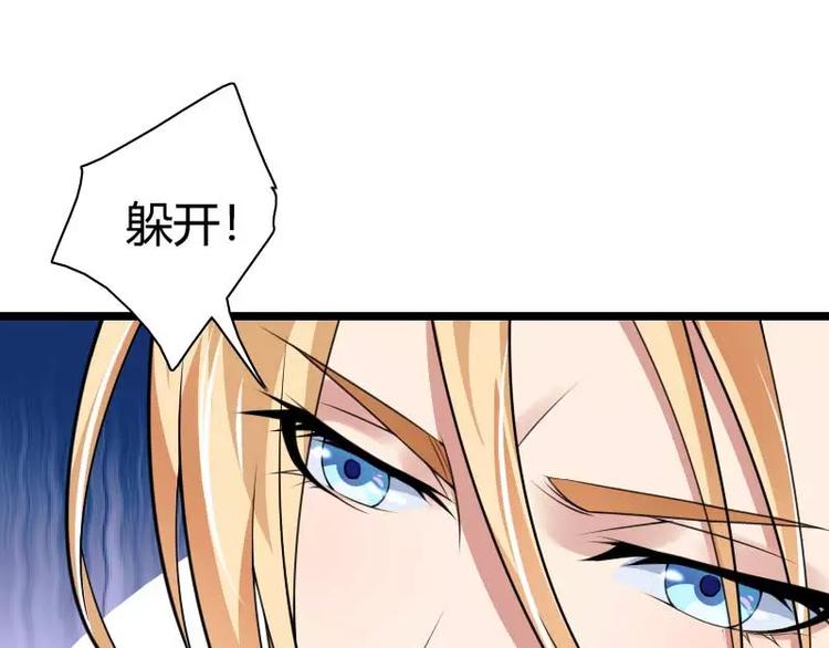 第39话 差丢丢挂掉(1/2)-第39话