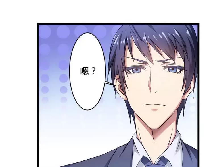 第5话 型男总裁的面试！(1/2)-第5话