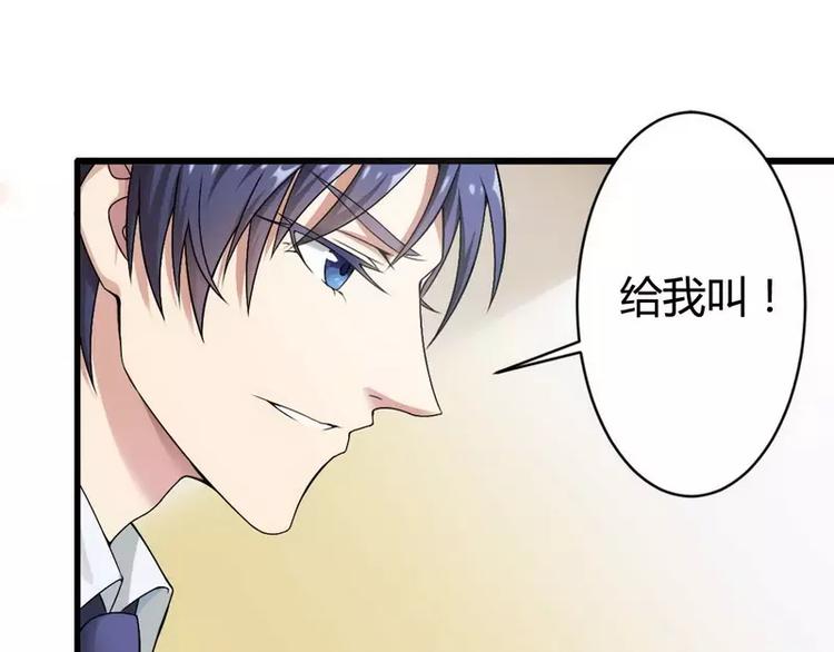 第5话 型男总裁的面试！(1/2)-第5话