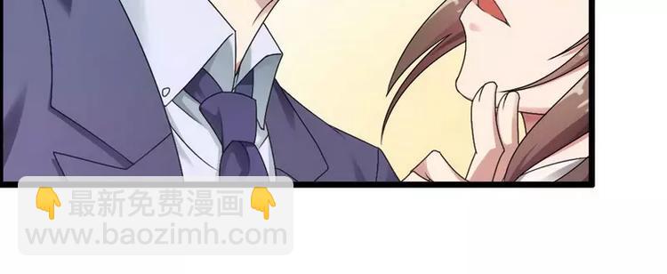 第5话 型男总裁的面试！(1/2)-第5话