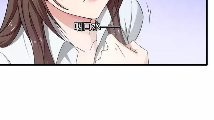 第5话 型男总裁的面试！(1/2)-第5话