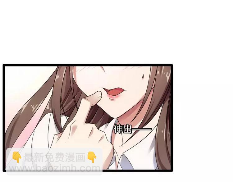 第5话 型男总裁的面试！(1/2)-第5话