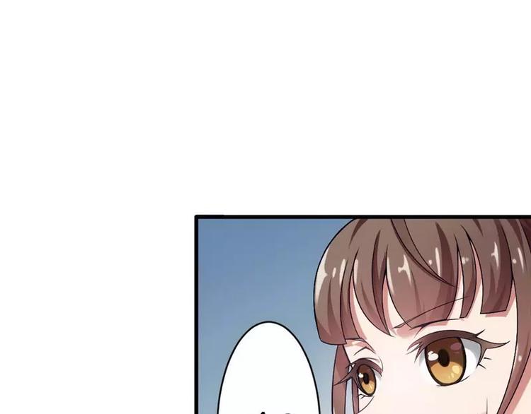 第5话 型男总裁的面试！(1/2)-第5话