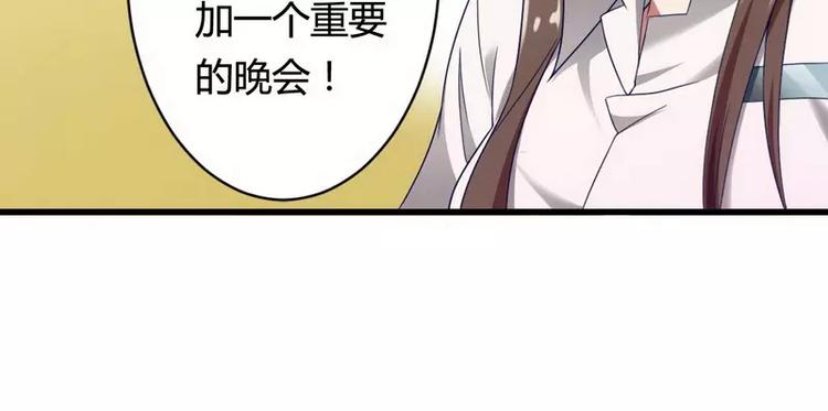 第5话 型男总裁的面试！(1/2)-第5话