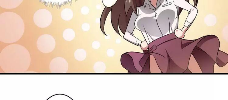 第5话 型男总裁的面试！(1/2)-第5话