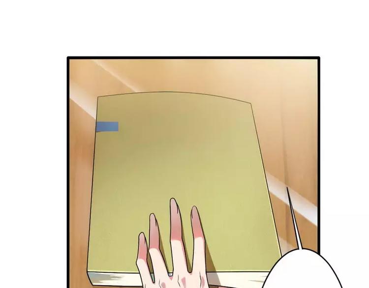 第5话 型男总裁的面试！(1/2)-第5话