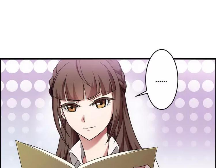 第5话 型男总裁的面试！(1/2)-第5话