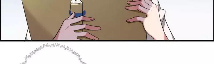 第5话 型男总裁的面试！(1/2)-第5话