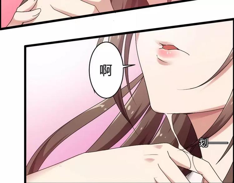 第5话 型男总裁的面试！(1/2)-第5话