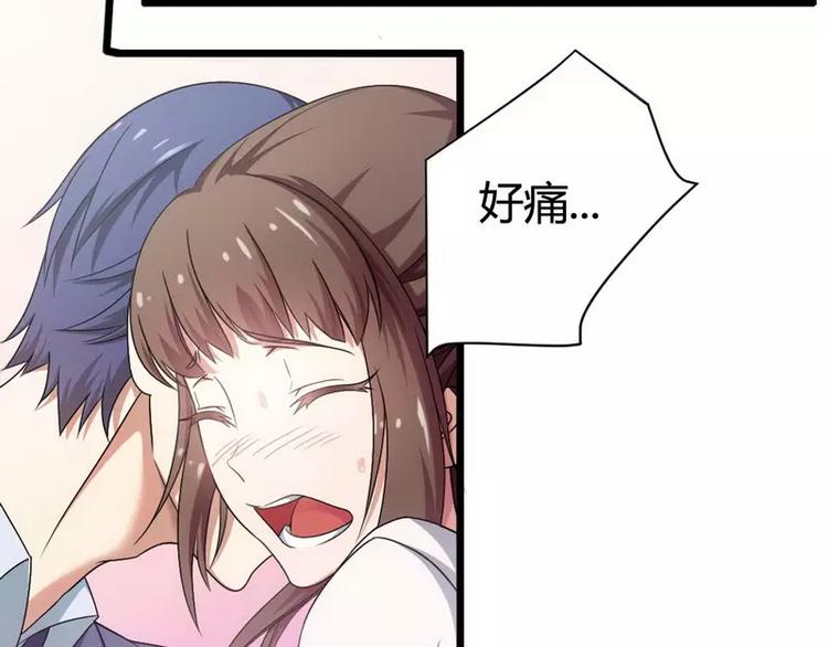 第5话 型男总裁的面试！(1/2)-第5话