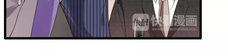 第41话 被蹂躏的总裁！(1/3)-第41话