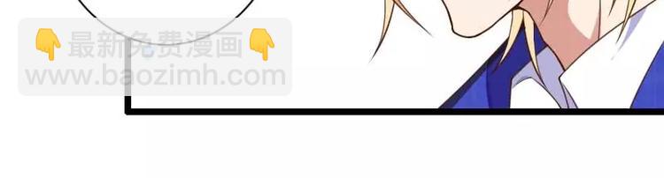 第41话 被蹂躏的总裁！(1/3)-第41话