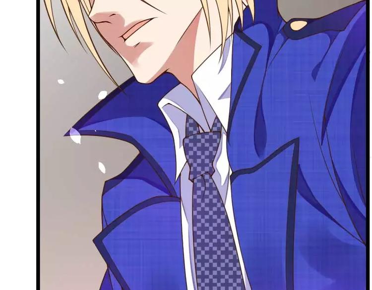 第41话 被蹂躏的总裁！(1/3)-第41话