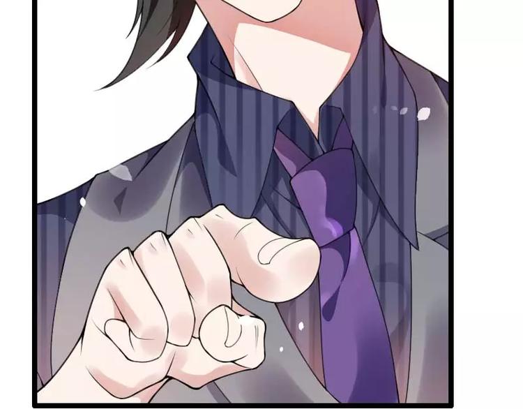 第41话 被蹂躏的总裁！(1/3)-第41话