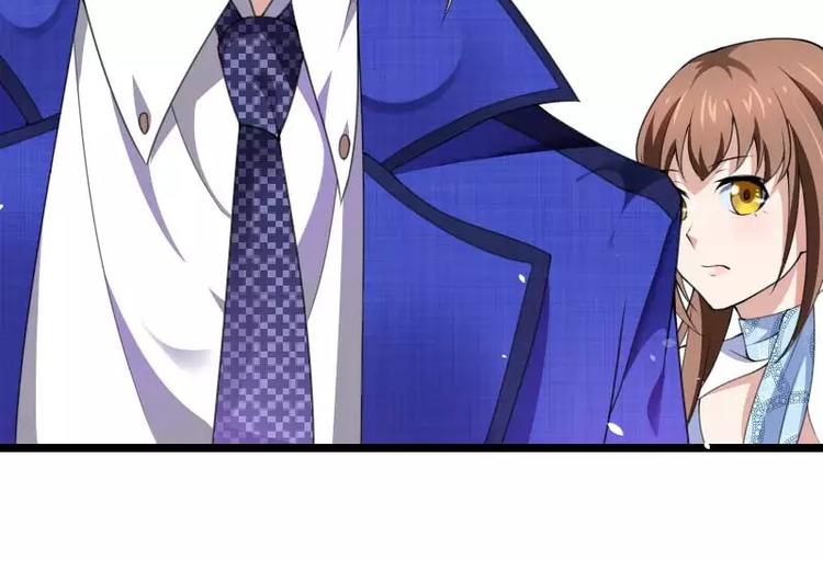 第41话 被蹂躏的总裁！(1/3)-第41话