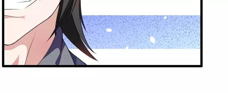 第41话 被蹂躏的总裁！(1/3)-第41话