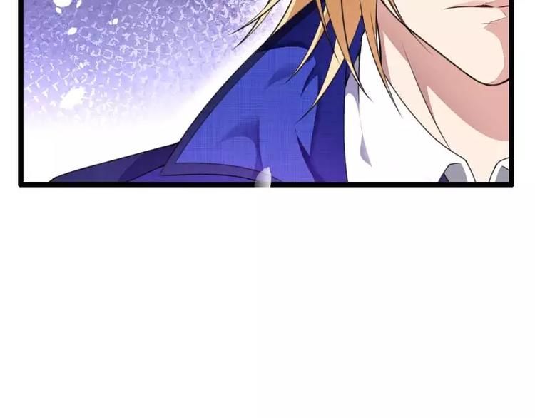 第41话 被蹂躏的总裁！(1/3)-第41话