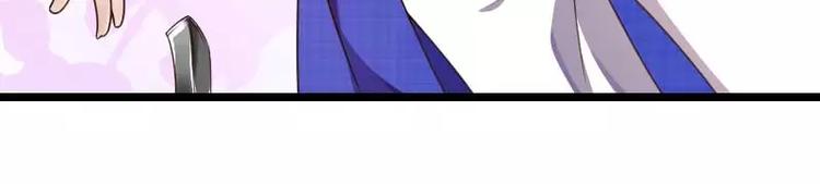 第41话 被蹂躏的总裁！(1/3)-第41话