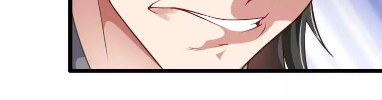 第41话 被蹂躏的总裁！(1/3)-第41话