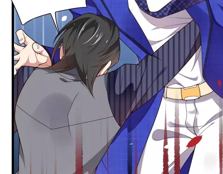 第41话 被蹂躏的总裁！(1/3)-第41话