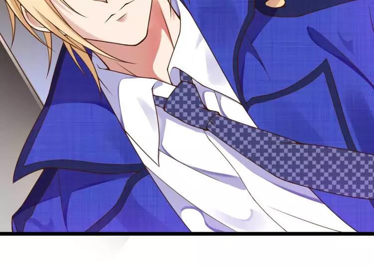 第41话 被蹂躏的总裁！(1/3)-第41话