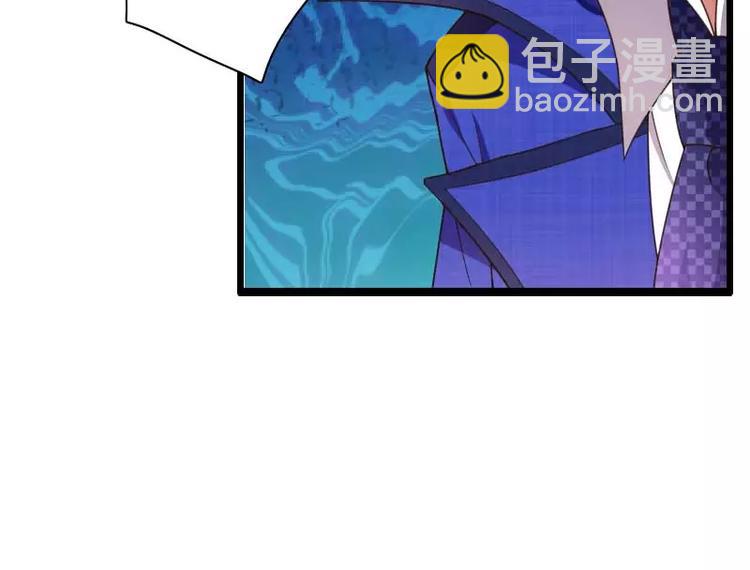 第41话 被蹂躏的总裁！(1/3)-第41话