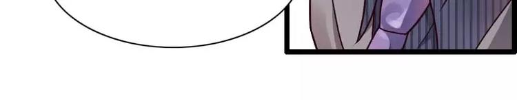 第41话 被蹂躏的总裁！(1/3)-第41话