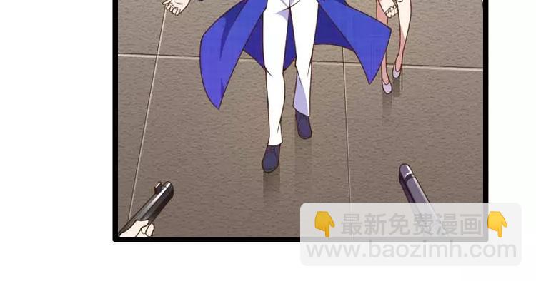 第41话 被蹂躏的总裁！(1/3)-第41话