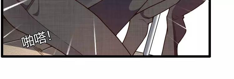 第43话 奥尼的往事(1/2)-第43话