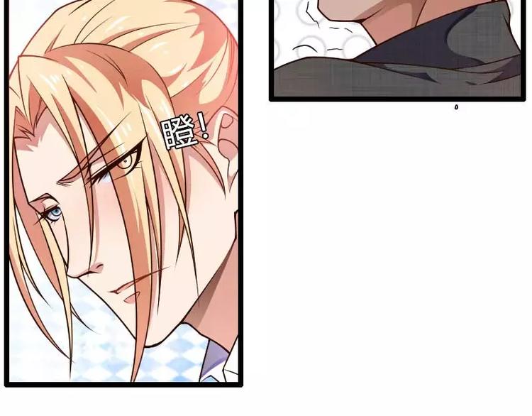 第43话 奥尼的往事(1/2)-第43话