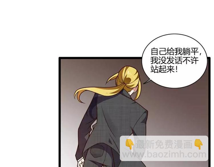 第43话 奥尼的往事(1/2)-第43话