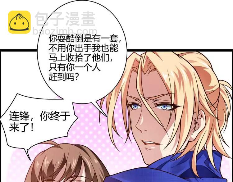 第43话 奥尼的往事(1/2)-第43话