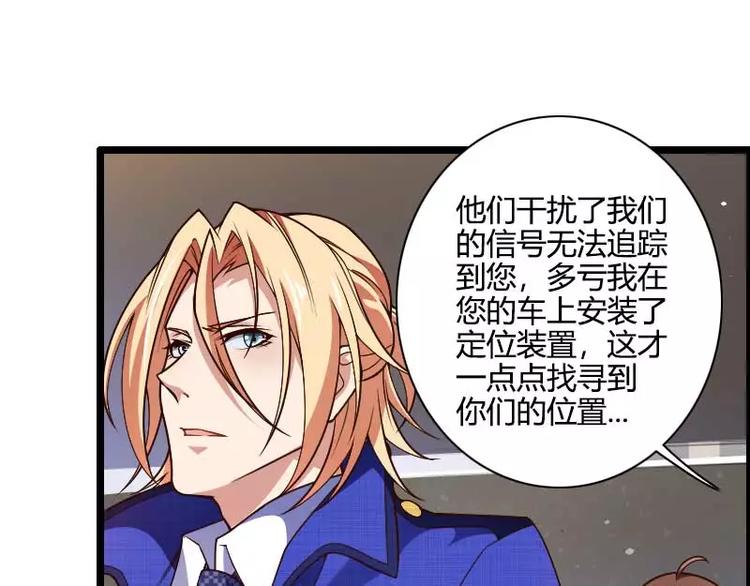 第43话 奥尼的往事(1/2)-第43话