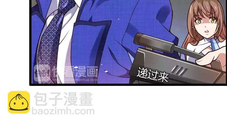 第43话 奥尼的往事(1/2)-第43话