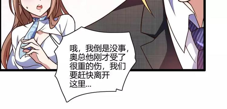 第43话 奥尼的往事(1/2)-第43话