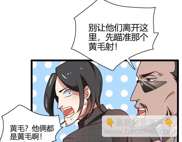 第43话 奥尼的往事(1/2)-第43话