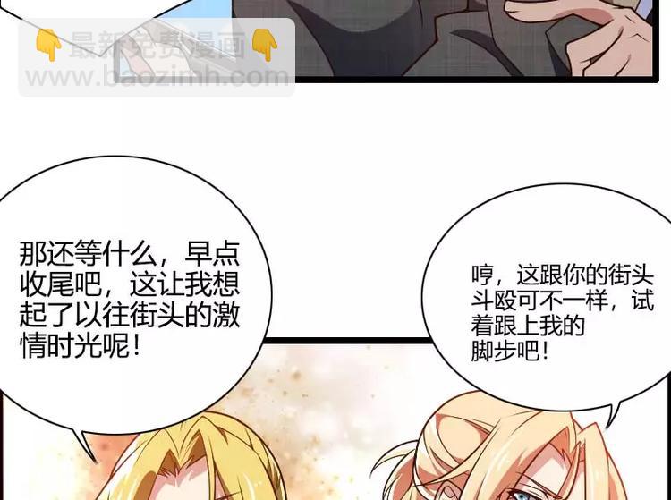 第43话 奥尼的往事(1/2)-第43话