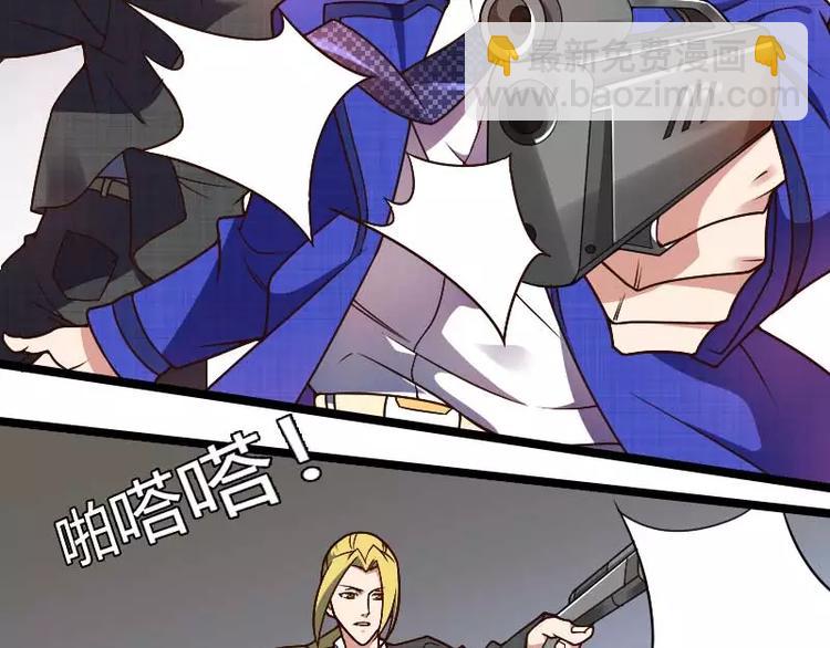 第43话 奥尼的往事(1/2)-第43话