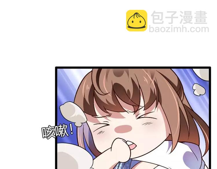 第43话 奥尼的往事(1/2)-第43话