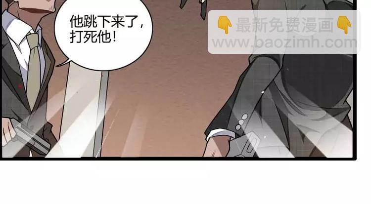 第43话 奥尼的往事(1/2)-第43话