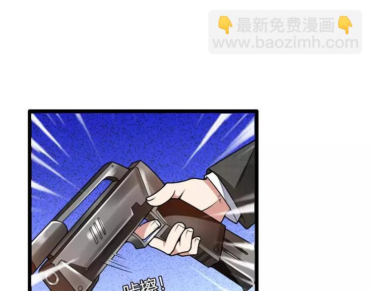 第43话 奥尼的往事(1/2)-第43话