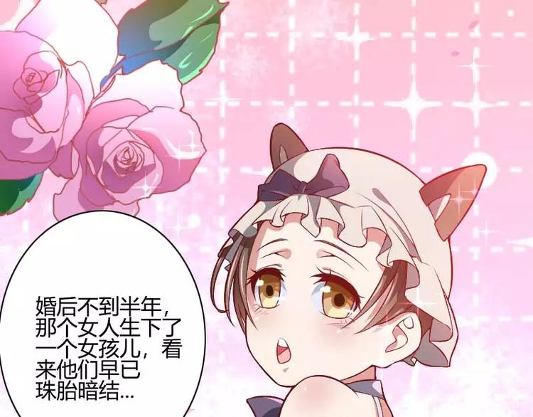 第45话 他要回来夺取一切(1/2)-第45话