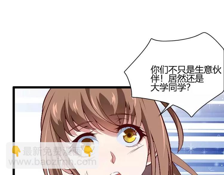 第45话 他要回来夺取一切(1/2)-第45话