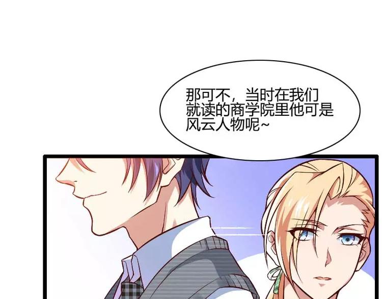 第45话 他要回来夺取一切(1/2)-第45话