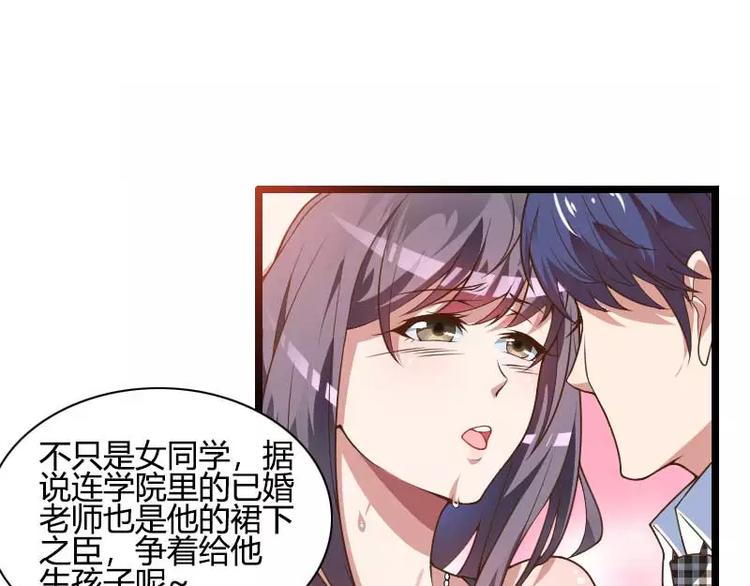 第45话 他要回来夺取一切(1/2)-第45话