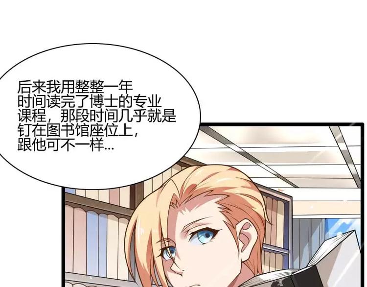 第45话 他要回来夺取一切(1/2)-第45话